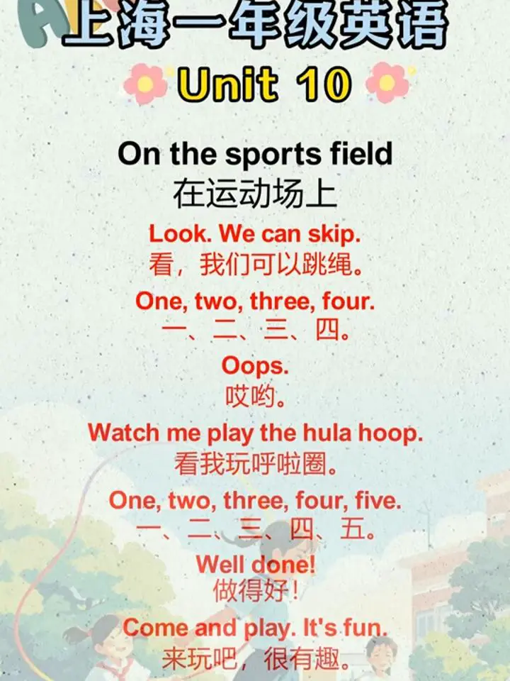 篮球最大力量训练计划怎么写的啊_2